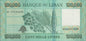 Liban 100 000 liwrów Rośliny 2023 P-105a
