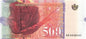 Macedonia 500 dinarów Kwiat 2014 P-21c