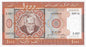 Mauretania 1000 Ouguiya Fabryka 1981 P-3d