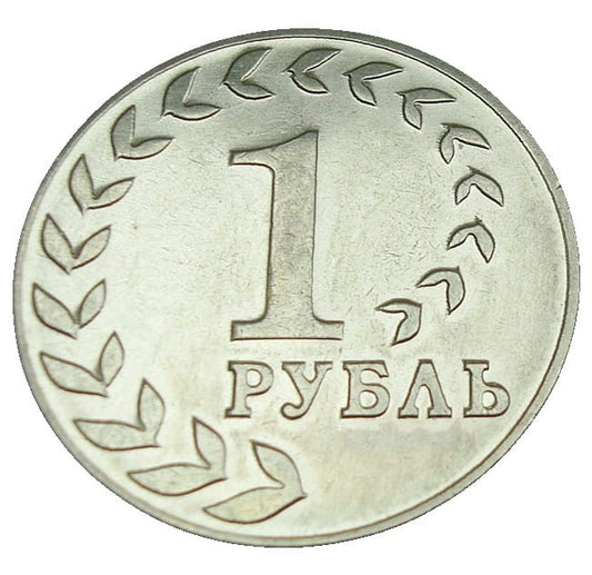 Naddniestrze 1 rubel obiegowy 2021