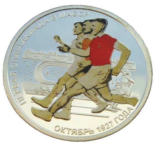 Naddniestrze 10 rubli Biegi + kolor 2007