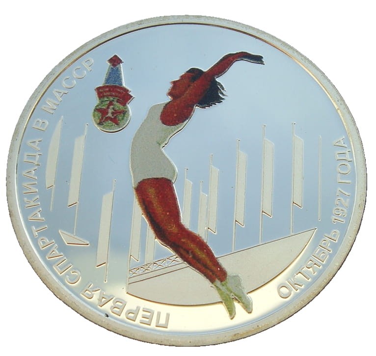 Naddniestrze 10 rubli Gimnastyka + kolor 2007