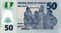 Nigeria 50 naira Rybołówstwo 2025 P-40o