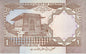 Pakistan 1 rupia Pomnik 1994 P-27l
