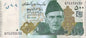 Pakistan 500 rupii Meczet w Lahore 2018 P-49 Aj
