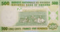 Rwanda 500 franków Zbiory 2004 P-30