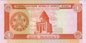 Turkmenistan 1 manat Mauzoleum 1993 P-1