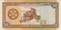 Turkmenistan 50 manat Anew 1993 P-5a