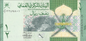 Oman 1/2 rial Lampart i sokół 2020 P-51