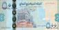 Jemen 500 Rials Meczet 2007 P-34