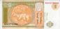 Mongolia 1 tugrik 1993 P-52