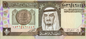 Arabia Saudyjska 1 Riyal Krajobraz 1984 P-21d