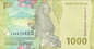 Indonezja 1000 rupii Tancerz/ Meutia 2022 P-162