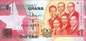 Ghana 1 cedis Tama 2014 P-37e
