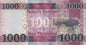 Sudan Południowy 1000 funtów Struś 2024 P-17d