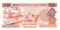 Tanzania 50 szylingów Cegielnia 1993 P-23