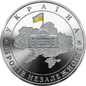 UKRAINA 20 UAH 15-lecie niepodległości 2006