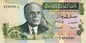 Tunezja 1/2 dinara Owce 1973 P-69