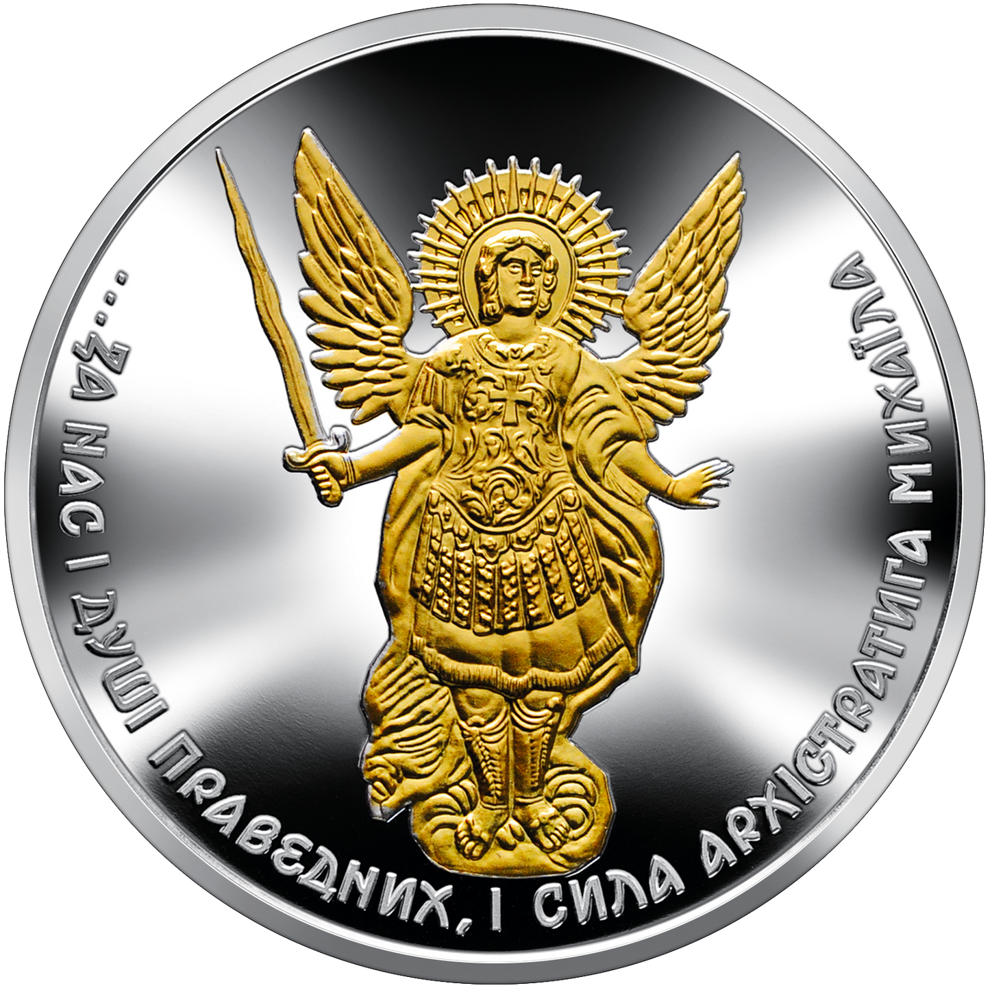 UKRAINA 1 UAH Archanioł Michał 2022 1 OZ Ag.999+Au