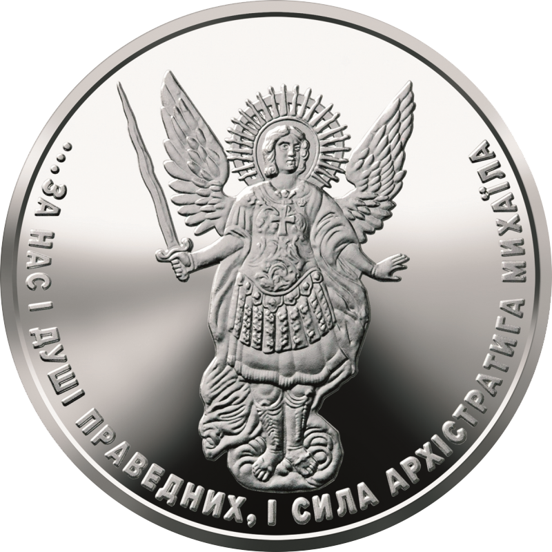 UKRAINA 1 UAH Archanioł Michał 2023 1 OZ Ag.999
