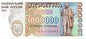 UKRAINA 1 mln karbowańców Szewczenko 1995 P-100a