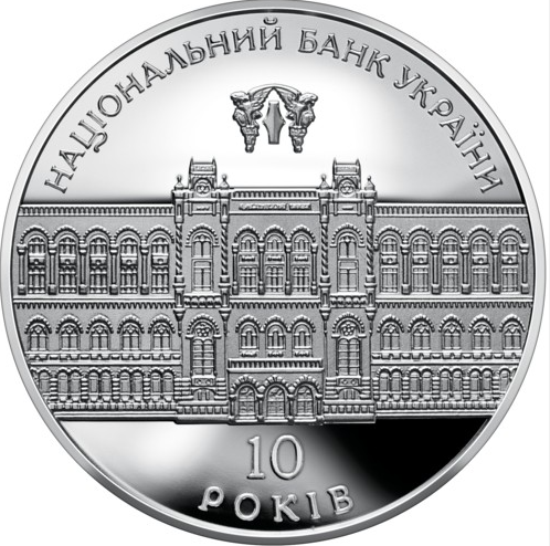 UKRAINA 10 UAH 10 lat NBU 2001