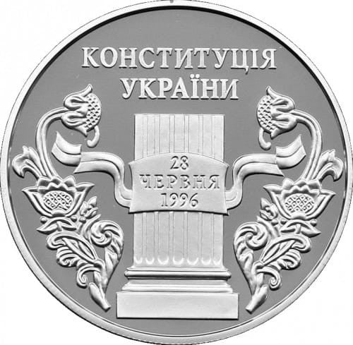 UKRAINA 10 UAH 10 lat konstytucji 2006