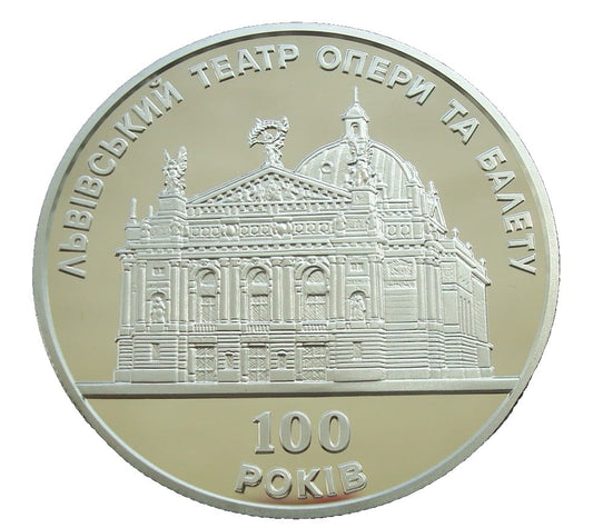 UKRAINA 10 UAH 100 lat Lwowskiego Teatru i baletu 2000