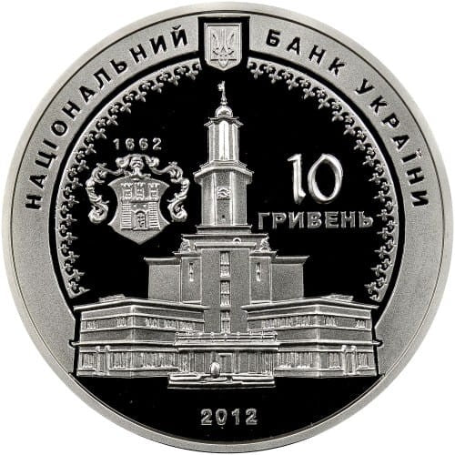 UKRAINA 10 UAH 350 lat Iwano-Frankowska (Stanisławowa) 2012