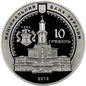 UKRAINA 10 UAH 350 lat Iwano-Frankowska (Stanisławowa) 2012