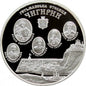 UKRAINA 10 UAH Czechryń 2006