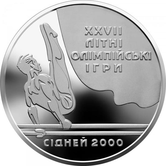 UKRAINA 10 UAH Gimnastyka sportowa drążki 1999