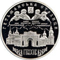 UKRAINA 10 UAH Głuchów 2008