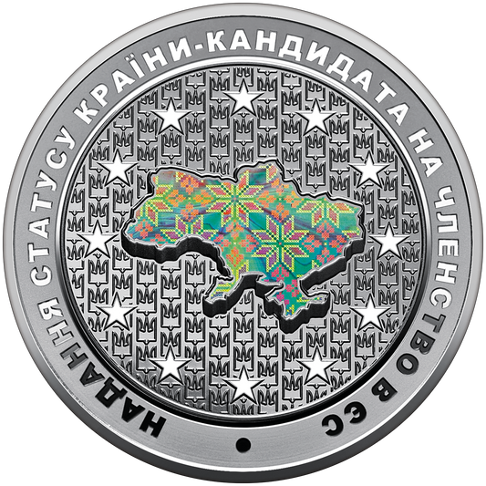UKRAINA 10 UAH Kandydat do UE 2022