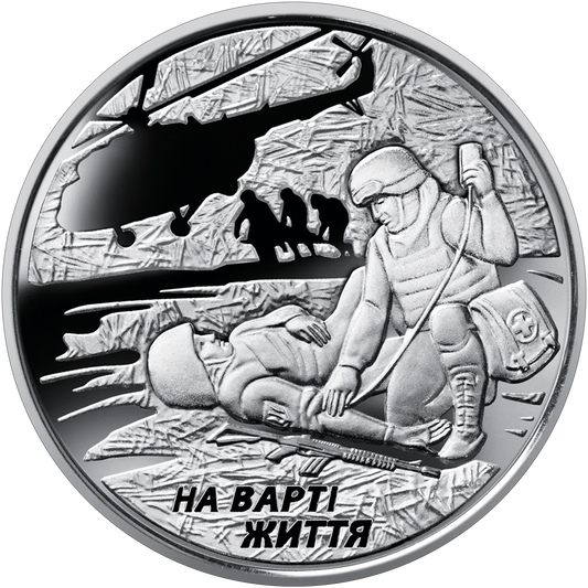 UKRAINA 10 UAH Lekarze wojskowi 2019
