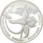 UKRAINA 10 UAH Lilia dwulistna 1999