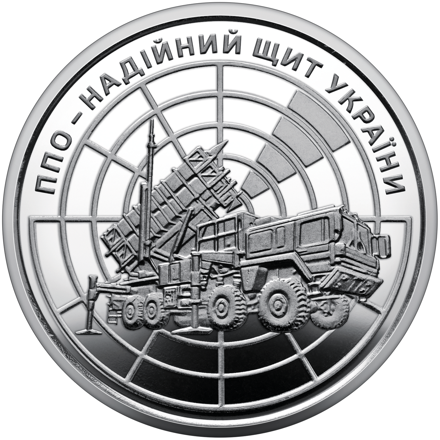 UKRAINA 10 UAH Obrona powietrzna Patrioty 2023