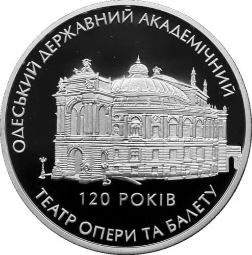 UKRAINA 10 UAH Opera w Odessie 2007