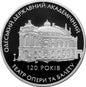 UKRAINA 10 UAH Opera w Odessie 2007