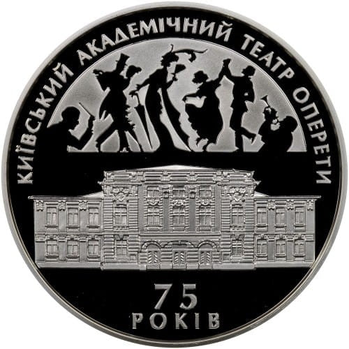 UKRAINA 10 UAH Operetka Kijowska 2009