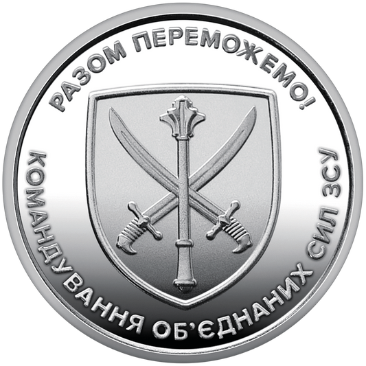 UKRAINA 10 UAH Razem do Zwycięstwa 2023