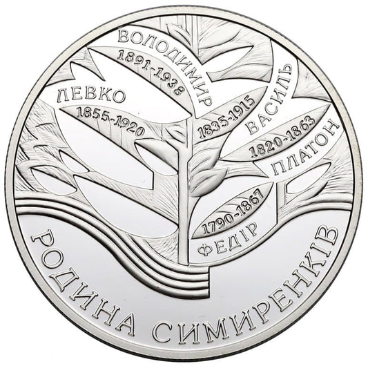 UKRAINA 10 UAH Rodzina Smyrenko 2005