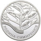 UKRAINA 10 UAH Rodzina Smyrenko 2005