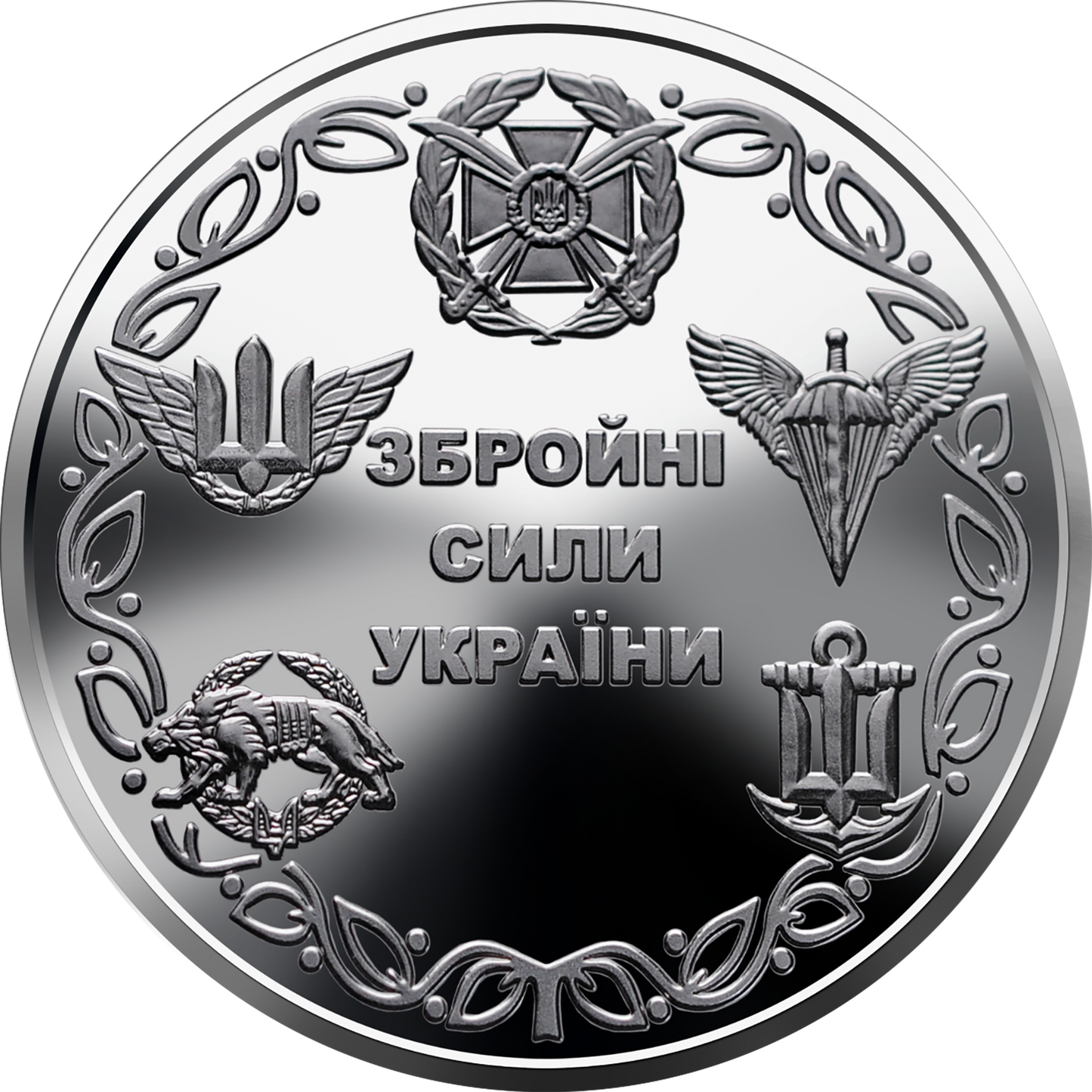 UKRAINA 10 UAH Siły zbrojne 2021