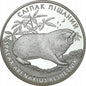 UKRAINA 10 UAH Ślepak piaskowy 2005