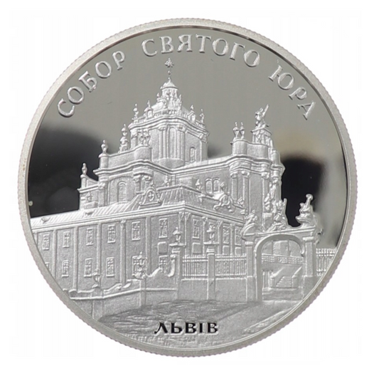 UKRAINA 10 UAH Sobór Św. Jury 2004
