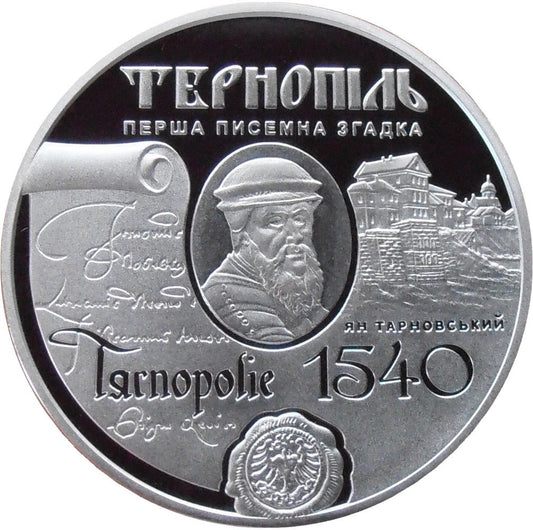 UKRAINA 10 UAH Tarnopol 2015