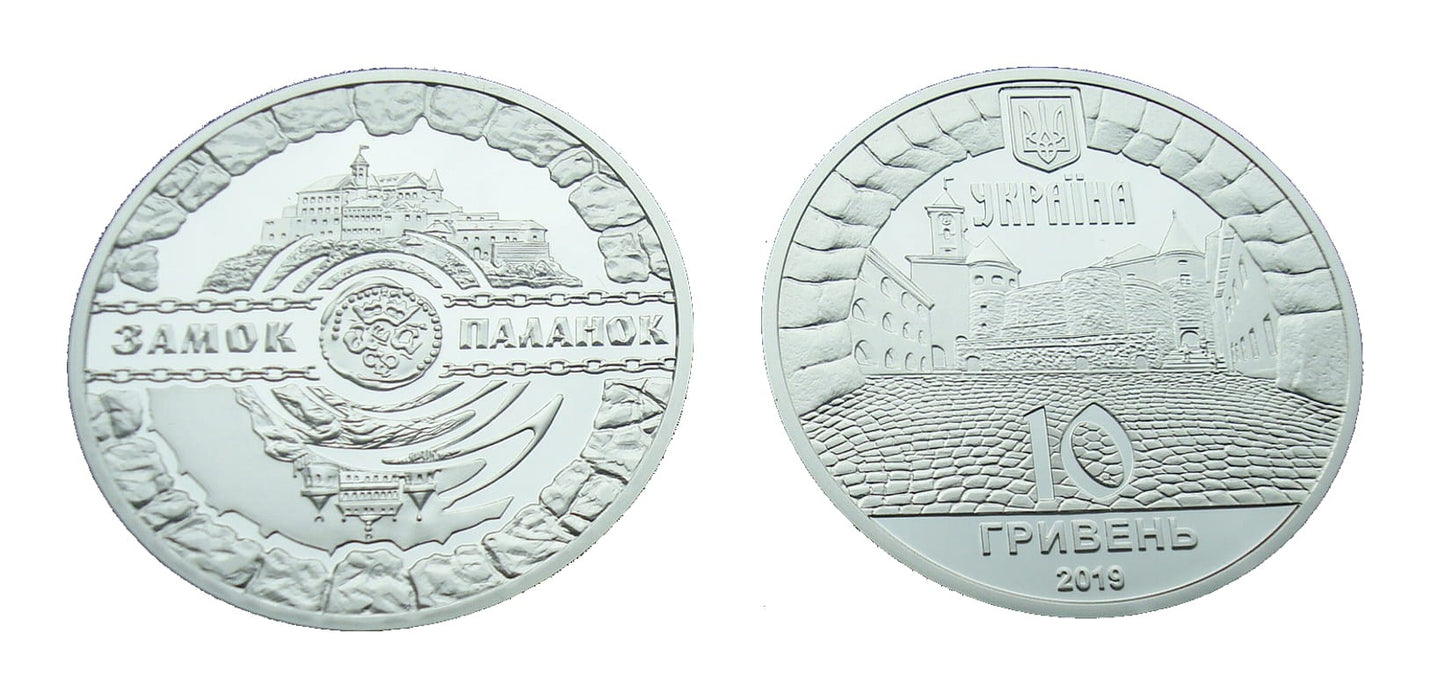 UKRAINA 10 UAH Zamek Palanka 2019