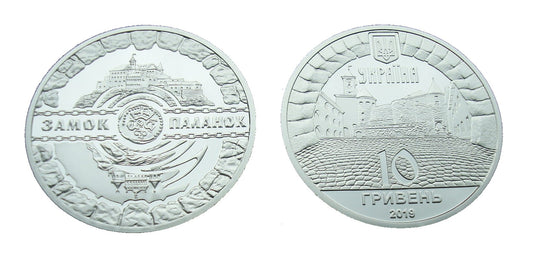 UKRAINA 10 UAH Zamek Palanka 2019