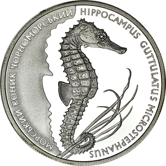 UKRAINA 10 UAH konik morski 2003